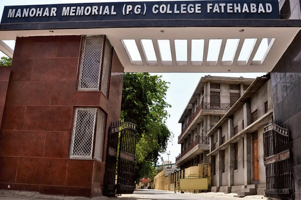 Manohar Memorial PG College Education | Colleges