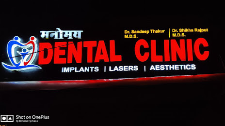 Manomay Dental Clinic - Logo
