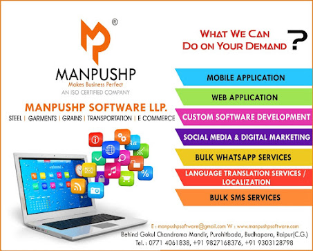 Manpushp Software LLP. Professional Services | IT Services