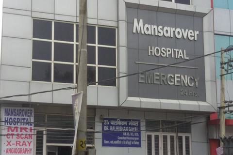 Mansarover Hospital|Colleges|Medical Services