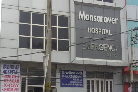 Mansarover Hospital|Healthcare|Medical Services