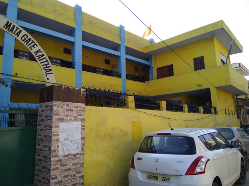 Marigold Public School|Schools|Education