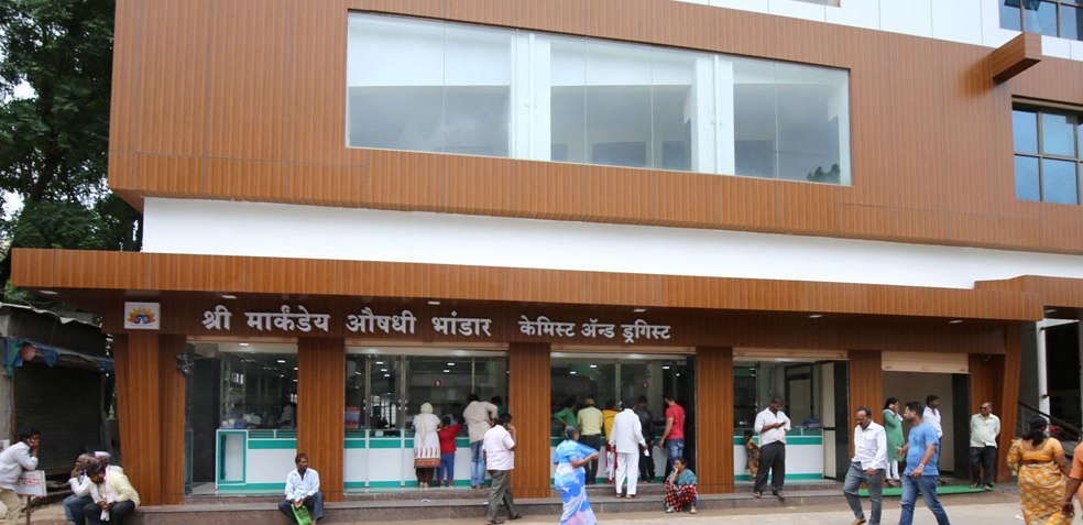 Markandeya Rughnalaya Medical Services | Hospitals