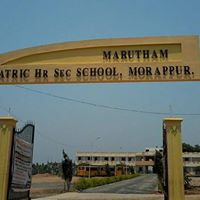 Marutham Matric Higher secondary school Education | Schools