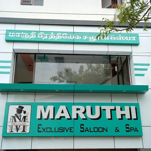 Maruthi Mens Beauty Saloon And Spa Active Life | Salon