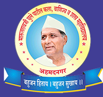 Marutraoji Ghule patil College|Colleges|Education