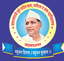 Marutraoji Ghule patil College|Schools|Education