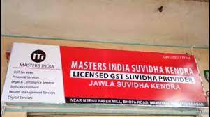 Masters India GST - Suvidha Kendra Professional Services | Accounting Services