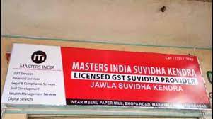 Masters India GST - Suvidha Kendra Professional Services | Accounting Services