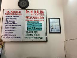Mata Chandana Devi Hospital Medical Services | Hospitals