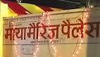 Maya Marriage Hall - Logo