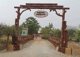 Mayureshwar Wildlife Sanctuary Travel | Zoo and Wildlife Sanctuary 