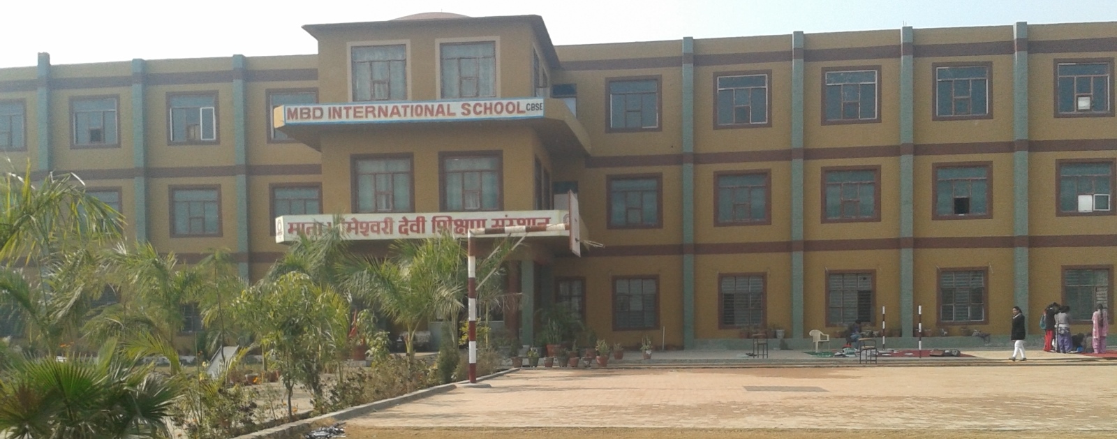 MBD International Sr. Sec School Beri Schools 003