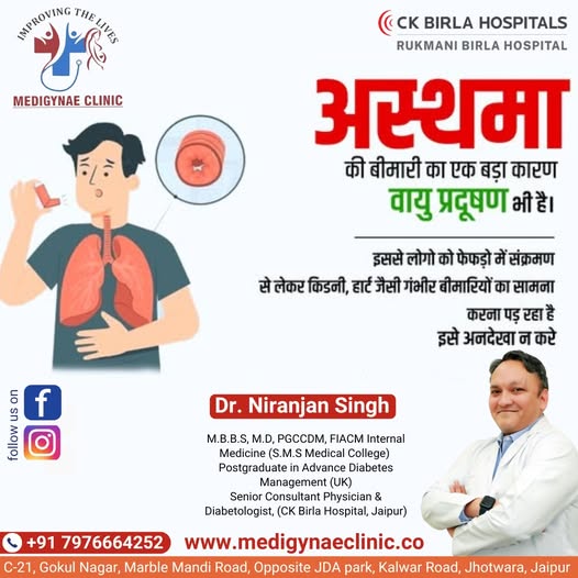 MEDIGYNAE CLINIC |Hospitals|Medical Services