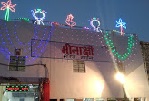 Meenakshi Marriage Garden - Logo