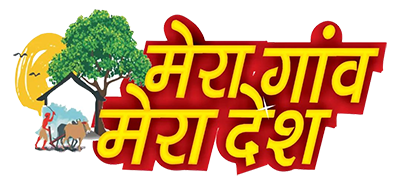 Mera Gaon Mera Desh - Logo