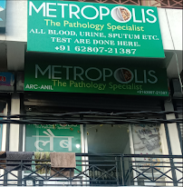 Metropolis Lab ARC Anil Medical Services | Diagnostic centre