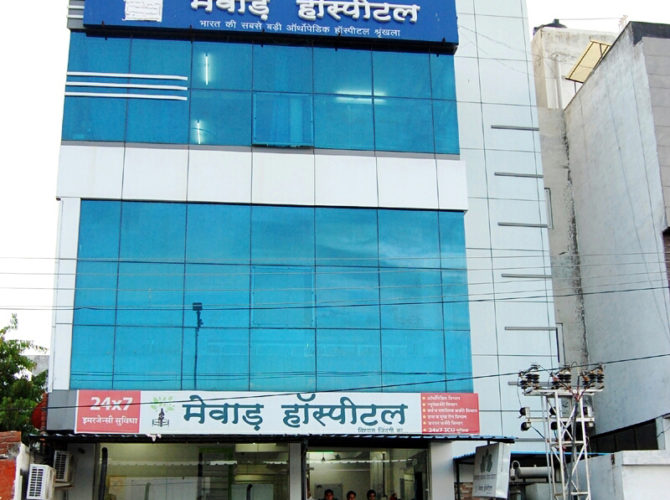 Mewar Hospital Medical Services | Hospitals