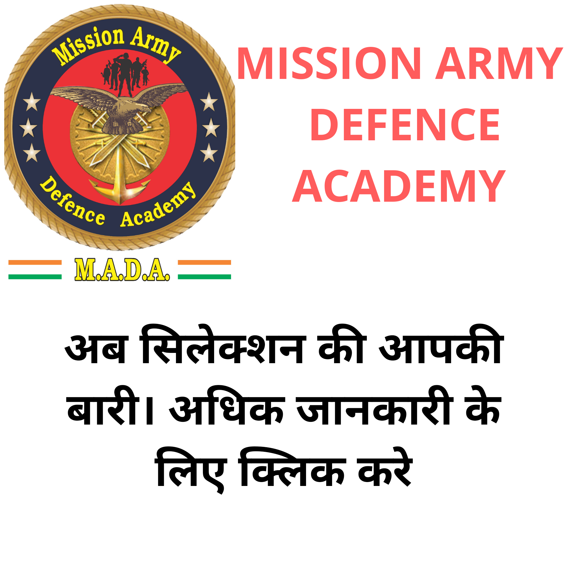 Mission Army Defence Academy Rohtak Coaching Institute 006
