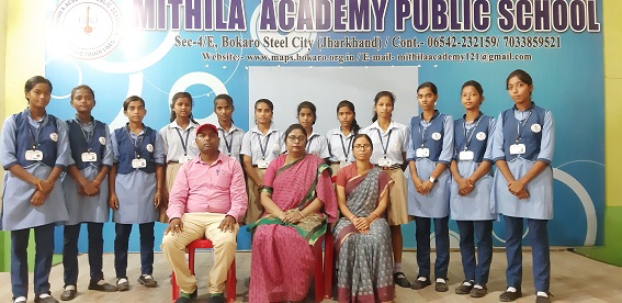 Mithila Academy Public School Education | Schools