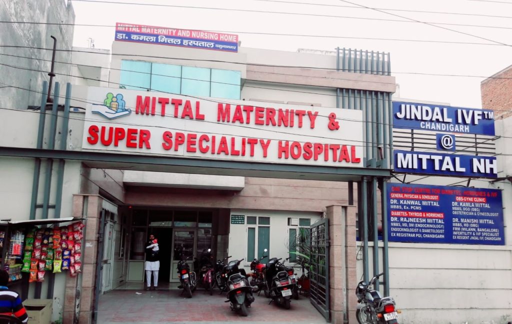 Mittal Maternity and Super-specialty Hospital Logo