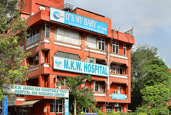 MKW Hospital Rajouri Garden Hospitals 01