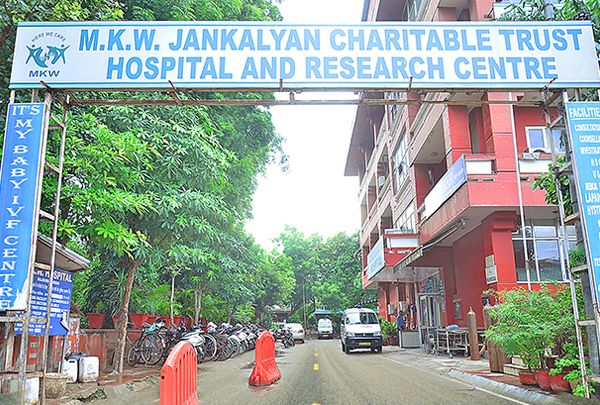 MKW Hospital Rajouri Garden Hospitals 003