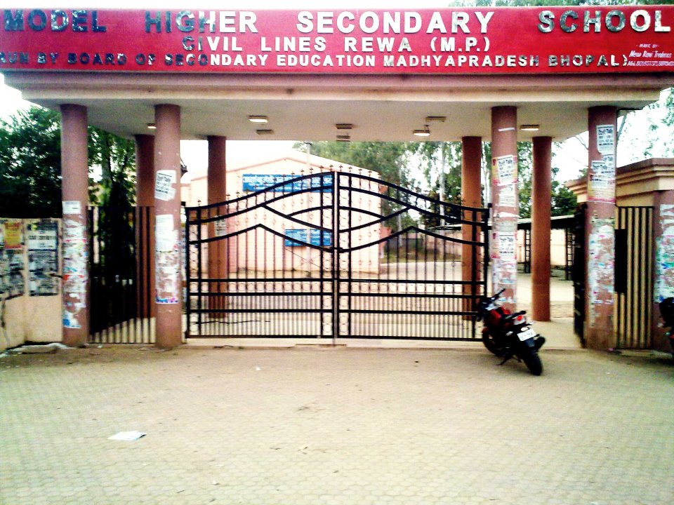 Model Higher Secondary School|Colleges|Education