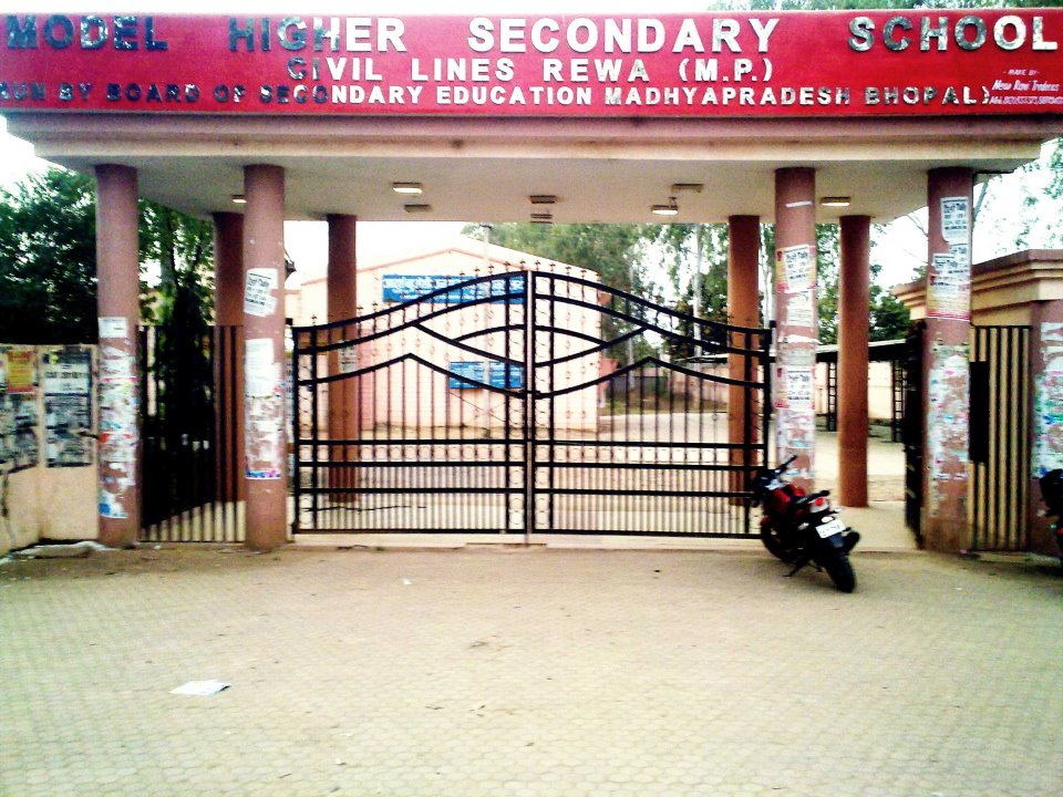 Model Higher Secondary School - Logo