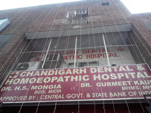 Mongia Dental Hospital Chandigarh Hospitals 01