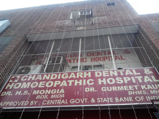 Mongia Dental Hospital Medical Services | Hospitals