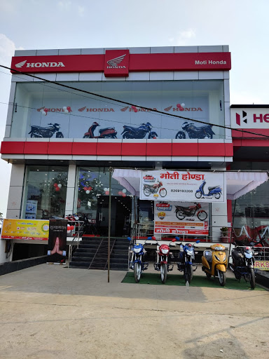 Moti Honda Automotive | Show Room