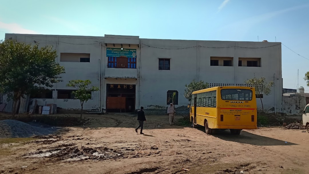 Mount Aravali Public School Education | Schools