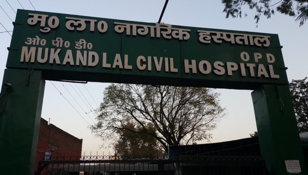 Mukand Lal Civil Hospital And Trauma Centre Logo
