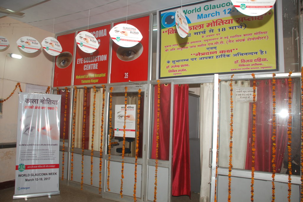 Mukand Lal Civil Hospital And Trauma Centre Yamuna Nagar Hospitals 03