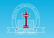 Namboodiri Vidyalayam|Schools|Education
