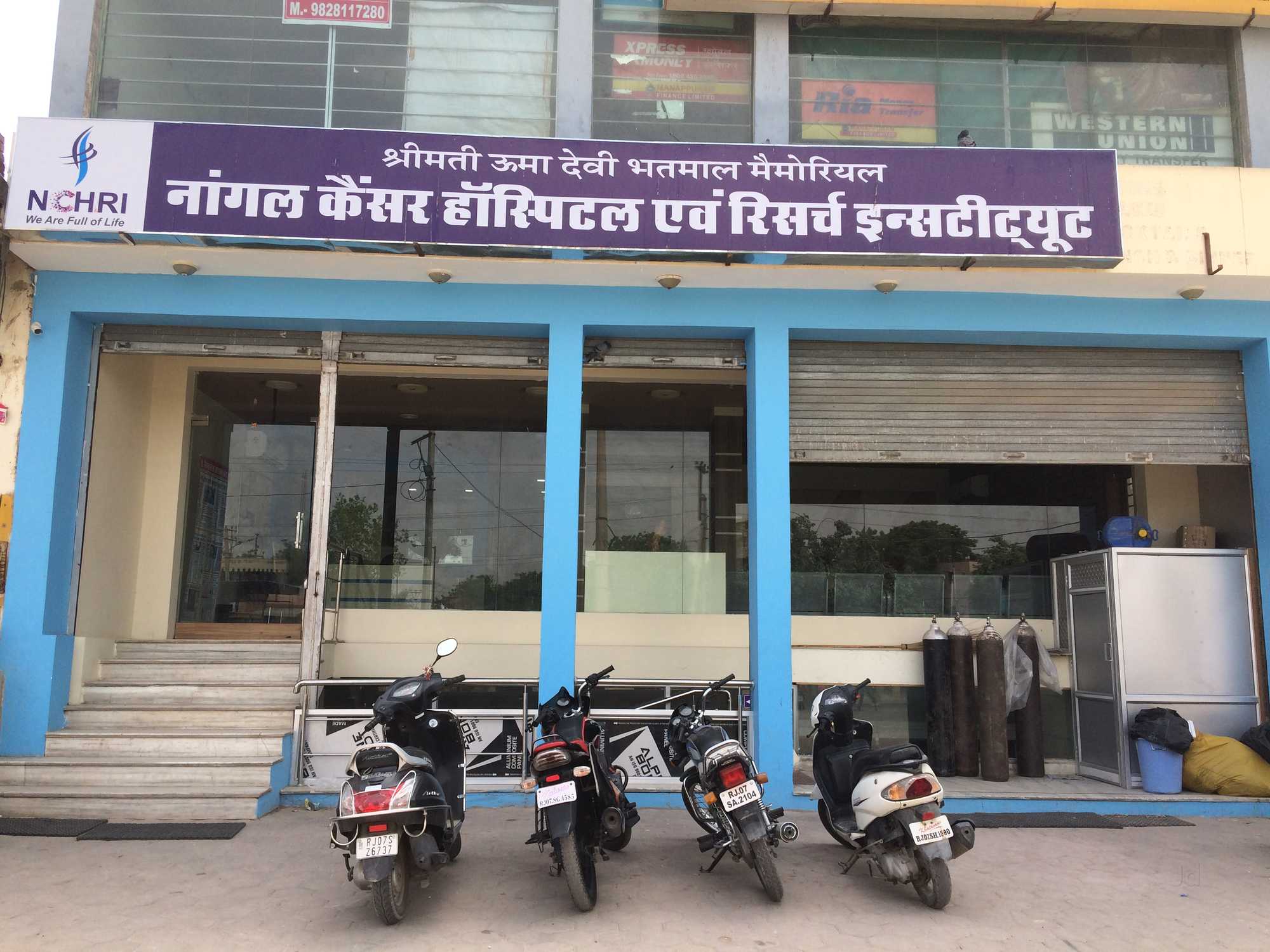 Nangal Cancer Hospital And Research Institute Medical Services | Hospitals