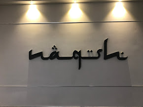 Naqsh Interiors & Architectural Solutions Logo
