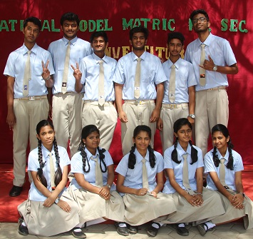 National Model Matriculation Higher Secondary School Education | Schools