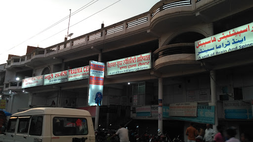 National Super Speciality Hospital And Trauma Centre - Logo