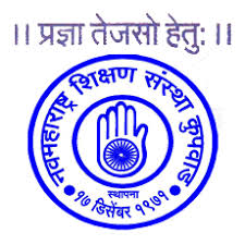 Nav Maharashtra Shikshan Sanstha Logo
