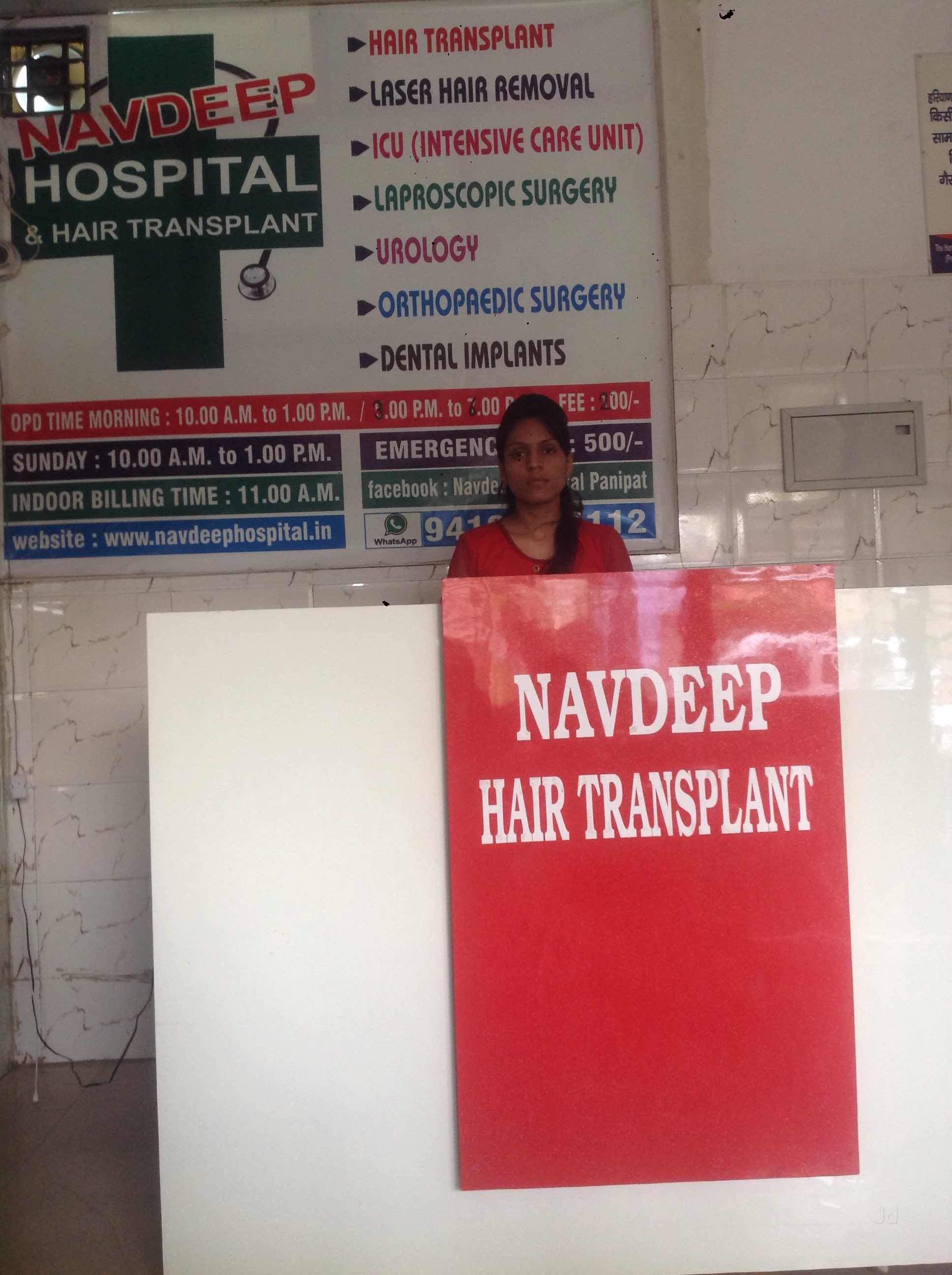 Navdeep Hair Transplant & Laser Hospital Panipat Hospitals 03