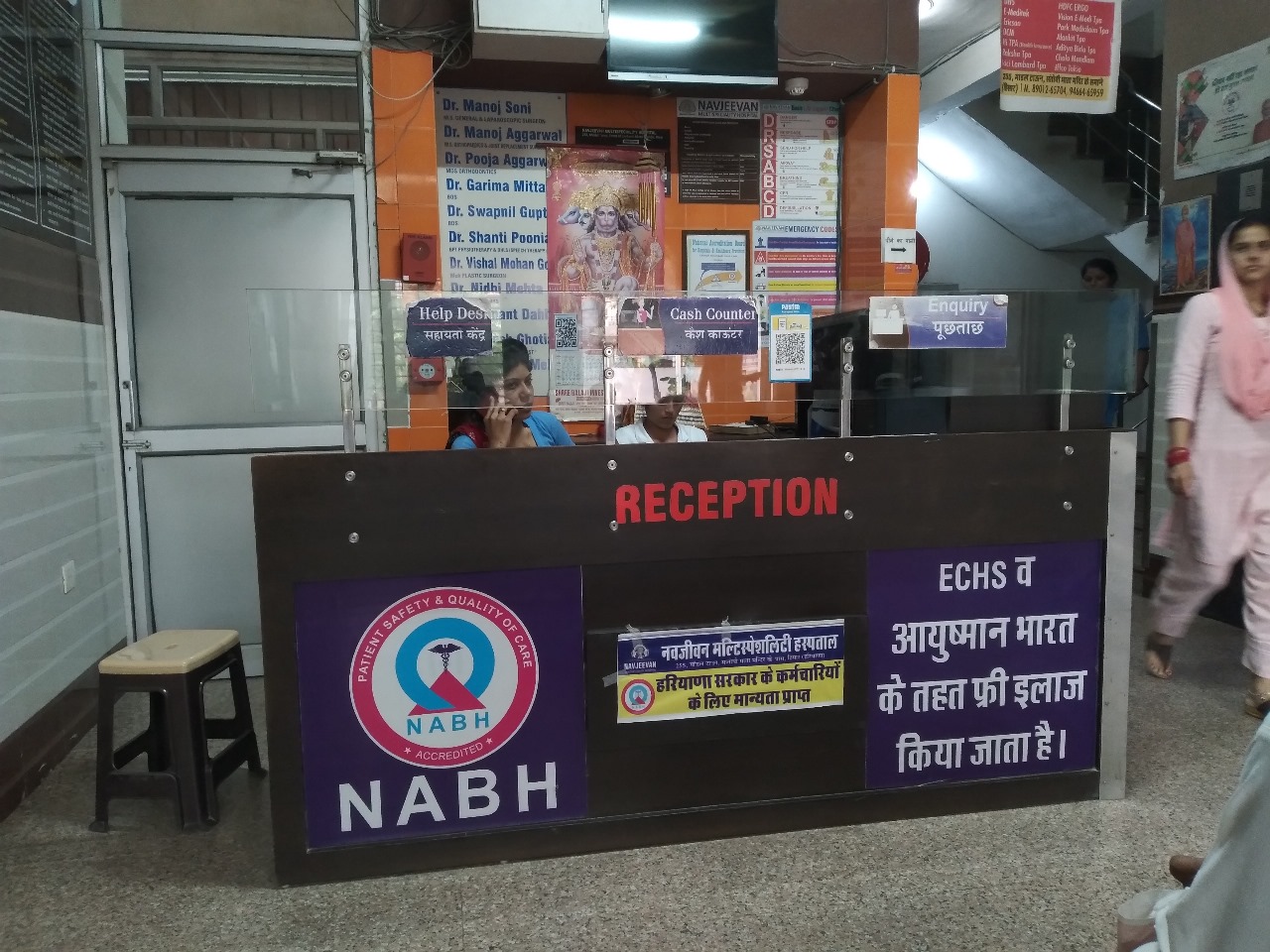 Navjeevan Multispecialty Hospital Medical Services | Hospitals