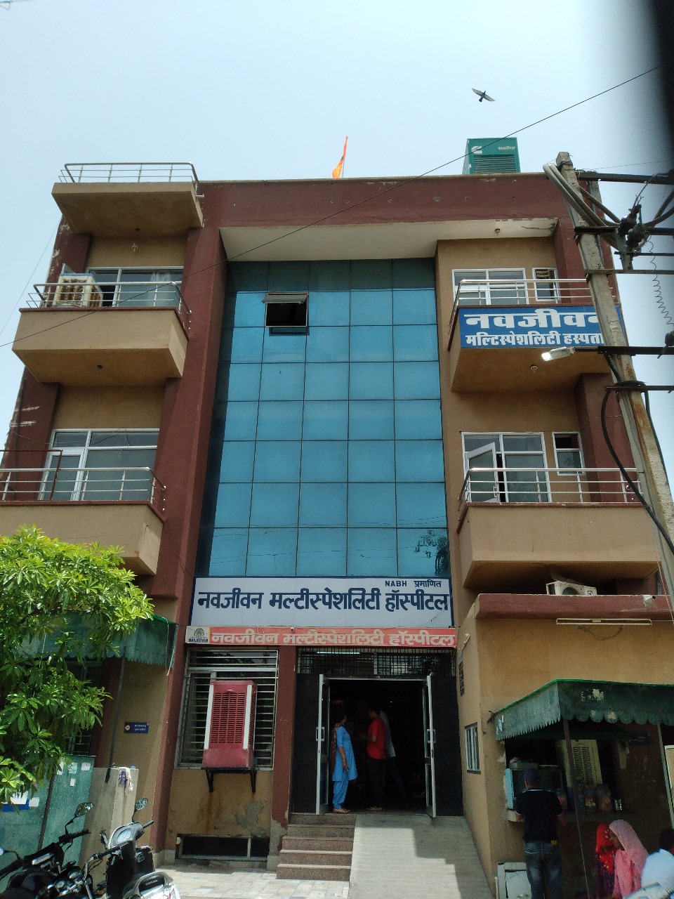 Navjeevan Multispecialty Hospital|Clinics|Medical Services