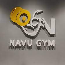 Navu's Gym Logo