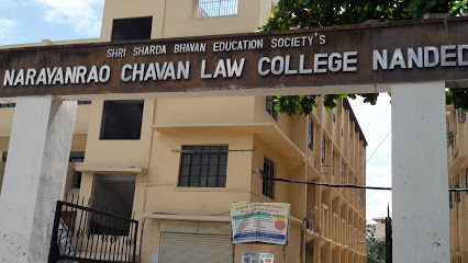 NC Law College - Logo