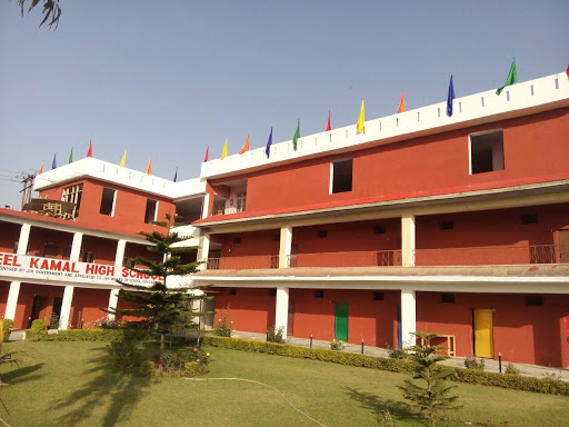 Neel Kamal High School Education | Schools