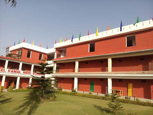 Neel Kamal High School Education | Schools