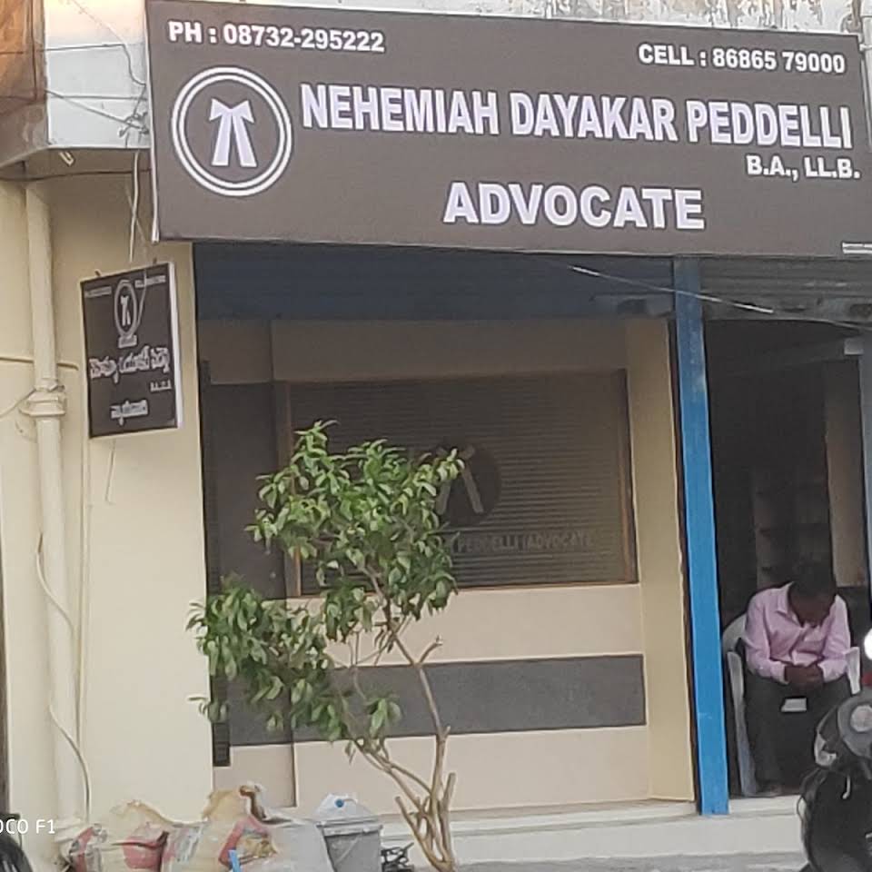 Nehemiah Dayakar Peddelli Logo