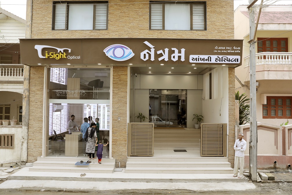 Netram Eye Hospital Medical Services | Hospitals
